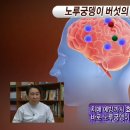 이광연한의원 이미지