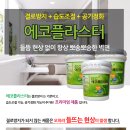 제로워터 스테이