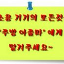 부성분식 이미지