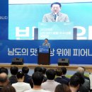 남도유통 이미지