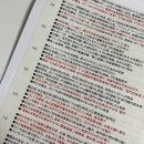 성미종합광고 | 【일본유학】 개인적인 본고사(소논문) 독학 후기 | 국공립대, 법학부