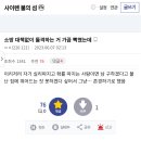 [사이렌 불의 섬] 소방 대책없이 돌격하는 거 가끔 빡쳤는데 이미지