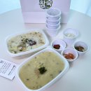 아산 배방역 맛집 좋은 재료로 정성껏 만드는 맛깔참죽