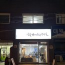 전각&캘리그라피 | 강서구 캘리그라피 서울공방 취미생활·이색데이트로 딱! 심율글씨문화연구실 원데이클래스 후기