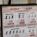 (주)에이블 | 2026년형 에이블 코지쉘 트라이크(휴대용유모차) 내돈내산후기!!