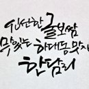 한담리 이미지