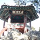 삼천궁여