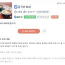 중국어회화 이미지