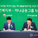 서초구립하나푸르니반포어린이집 이미지