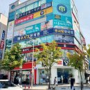 추사랑한의원 이미지