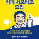 스타다방 - 서귀포시 상모로 319 | 스타다방