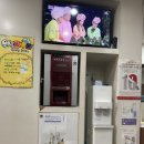 메리놀피부과의원