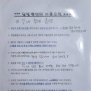 장성달빛펜션 이미지