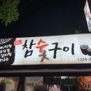 25시모터스 이미지