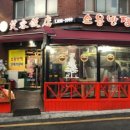 소용반점 이미지