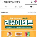 맹호돈까스 이미지