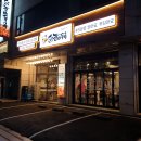 닭갈비두목 | [후기] 수원 망포, 닭갈비두목 내돈내산 솔직 후기!