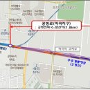 서울공항초등학교 이미지