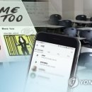 미투호텔 이미지