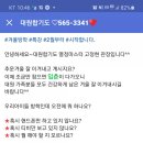 대원합기도 이미지