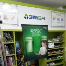 크린토피아여의도시범점 이미지
