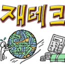 관산세차장 이미지