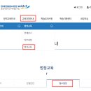 세움교육 - 부천시 원미구 소향로 29 | 세움교육