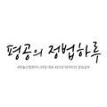 한솔산림엔지니어링 이미지