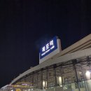 모범닭집 | [여수 여행, 목포 여행] 바다 김밥, 피읖 카페, 만나 숯불갈비,송옥정,코롬방 1949, 목포시장 닭집