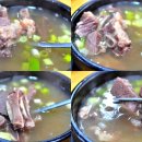 비봉갈비탕 이미지