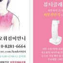 오휘남천안점