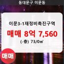 이문73 이미지