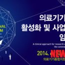 연세대학교원주세브란스기독병원