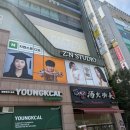 대전가족사진파프리카스튜디오 | 대전 가족사진 잘 찍는 곳 (내돈내산) 만족 후기 지엔스튜디오