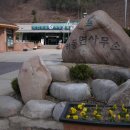 하동면사무소