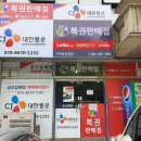 금오자판기 이미지