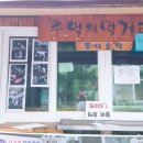 삼호정 - 당진시 | 삼호정