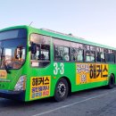 광성운송 이미지