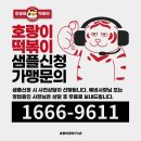 화정광고대행 | 창업상권분석- 울산 화정동편 ㅣ 분식창업 분식프랜차이즈