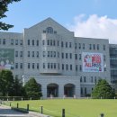 호서대학교 이미지