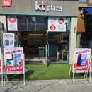 KT플라자 앞 이미지