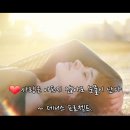 유영민 -사랑은아프지. 않아도 눈물이 난다 이미지