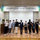 국토안전관리원 인재교육관 연합뉴스