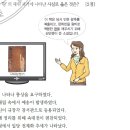 대붕당 이미지