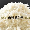 피크닉돈까스 이미지
