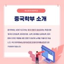 부산외국어대학교 이미지