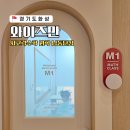 초등 수학 학원 레벨테스트 와이즈만 사고력 수학 남동탄센터