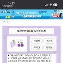 멍집사 이미지
