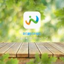 원진클린시스템 이미지