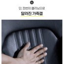 [카짐] 묵은 때 싹 날려버리고 새 가죽으로 만들어주는 가죽클리너 추천! 레더포스클리너!
